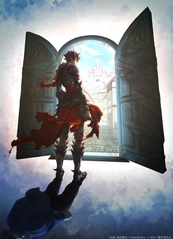 Isekai de Cheat Skill o Te ni Shita Ore wa Isekai de Cheat Skill o Te ni Shita Ore wa